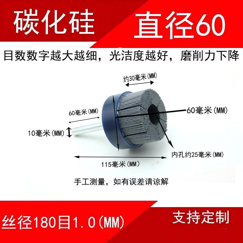 

Naiduo Industrial 60mm Silicon Carbide Abrasive Disc Brush, 180 Grit