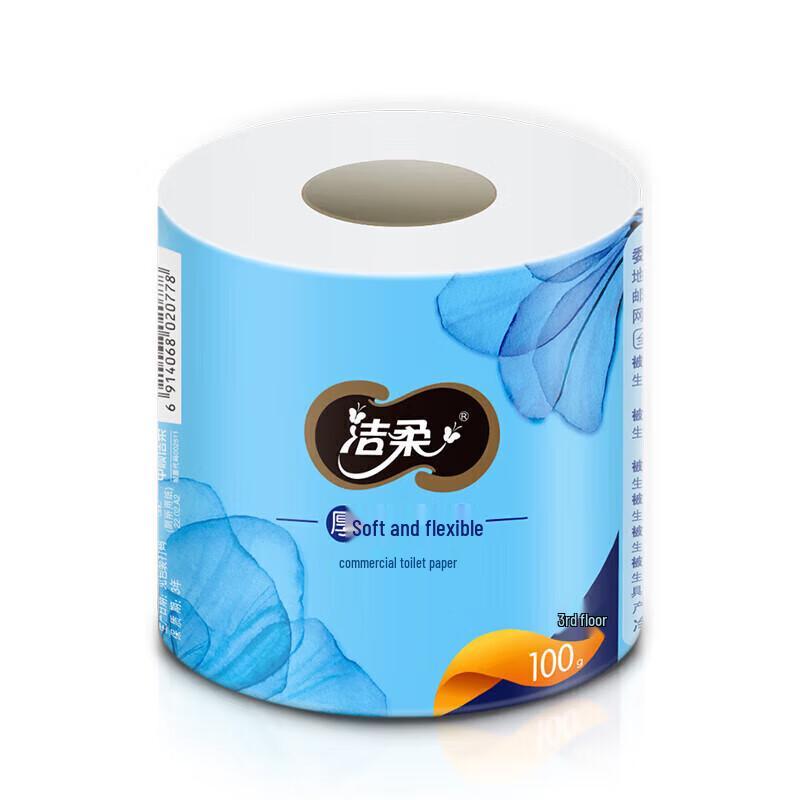 C&S 3-Ply Core Toilet Paper (20 Rolls)