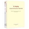 Selected Discourses of Xi Jinping