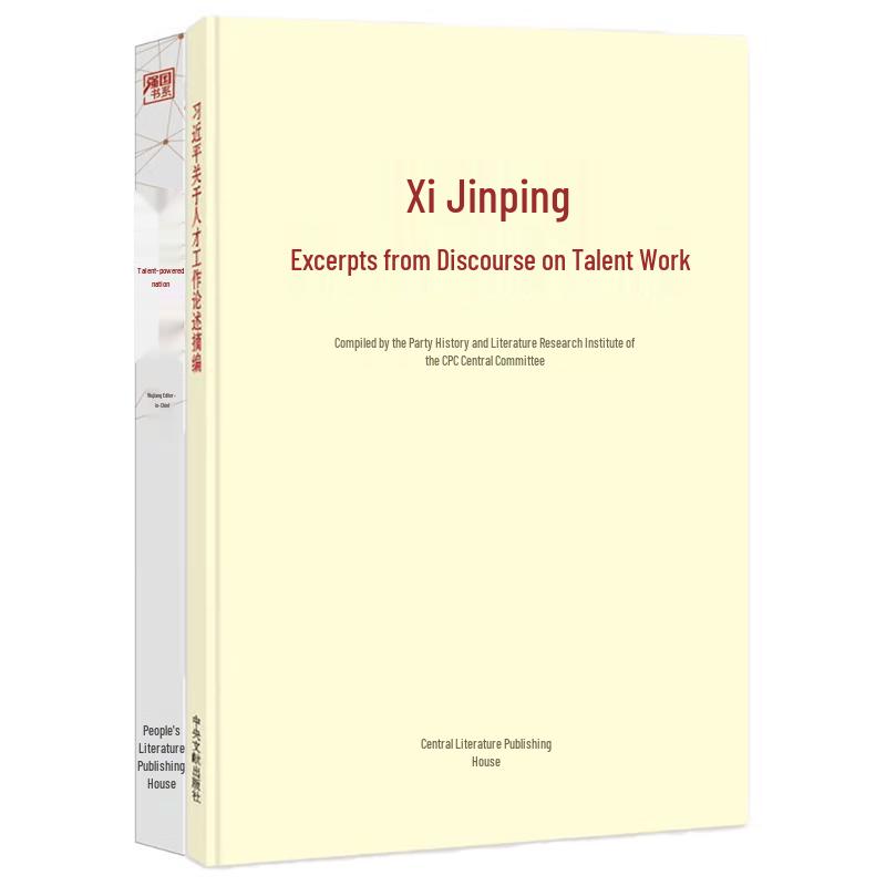 Selected Discourses of Xi Jinping