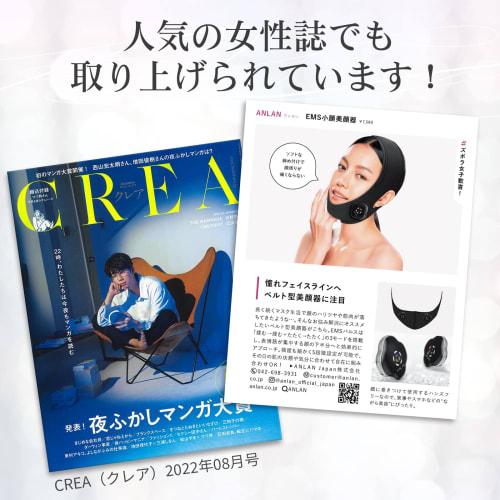[Popular Magazine Featured] ANLAN Facial Beauty Device EMS Lift Face Belt Facial Muscles Cheeks Face Line 3 Types EMS Mode 5 Levels Strength Unisex Ma