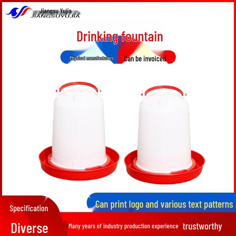 Yujia Poultry Plastic Drinker: Chicken, Duck & Goose Water Feeder Bucket