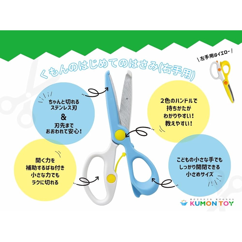 Kumon Publishing First Scissors Educational Toy for Kids Age 2 and Up Safe and Easy to Use