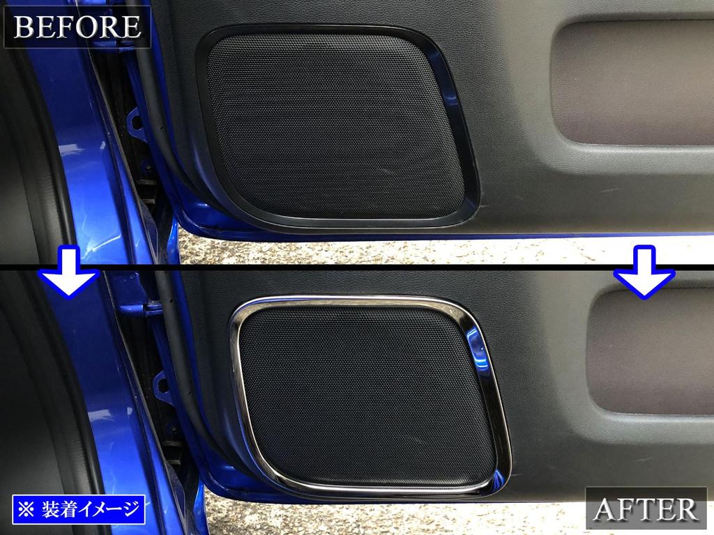 BRIGHTZ Finish Stainless Steel Plated Speaker Rings for with Freed Freed Ultra-Mirror Freed+ GB5/GB6 [SPEAKER-040] (Compatible GB, B5, B6, 5, 6,