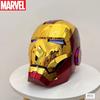 NEW Marvel Avengers 1/1 Iron Man Mk5 Helmet Wearable Automatic Voice-Activated Electric Open And Close Series Toy Birthday Gift