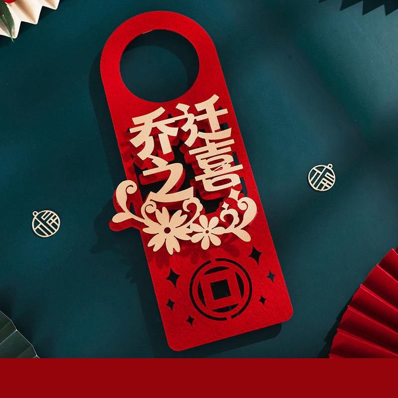 Auspicious Housewarming Door Handle Ornament for New Home Ceremony