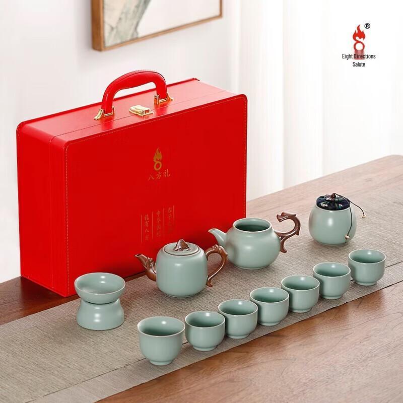 Bafangli Dragon s Journey Celadon Tea Set
