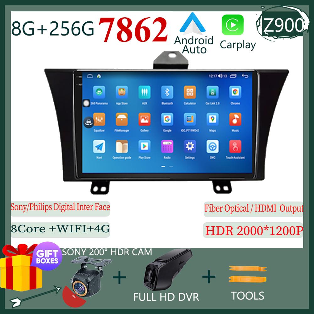 Android 14 For Honda Elysion 2012-2015 Car Radio Screen   Multimedia player Navigation Wireless Carplay CPU HDR QLED NO 2DIN DVD