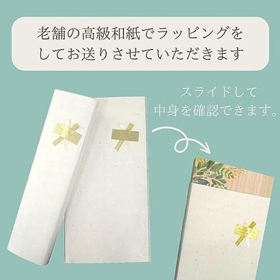 Paulownia box included couple chopsticks Respect Aged Day 60th birthday Mothers Fathers made Japan chopstick rest set thank you high-quality gift 2