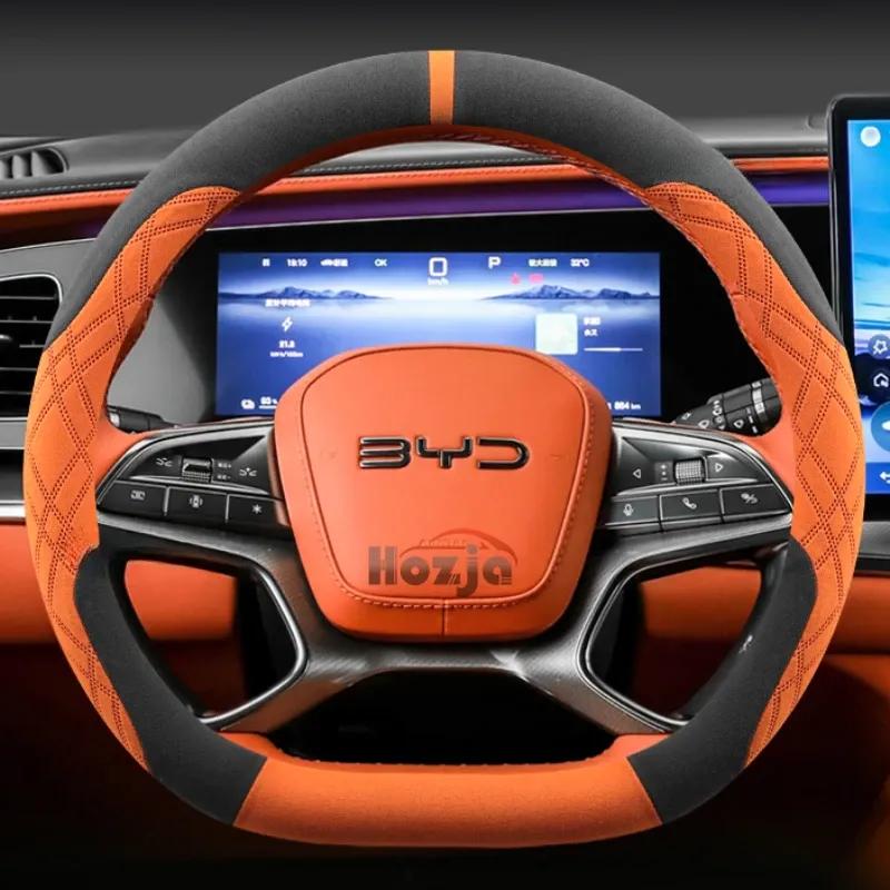 Suede Leather Car Steering Wheel Cover for BYD Song Plus SEAL U  2024 2025 2026 Non-slip Car-styling Auto Accessories
