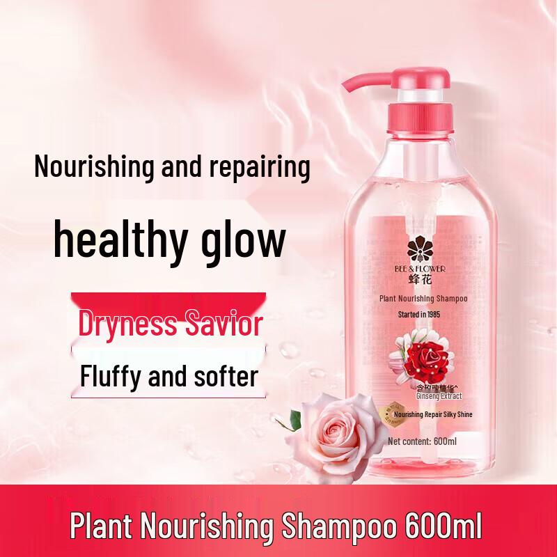 Bee&Flower Plant & Pomegranate Nourishing Shampoo Set