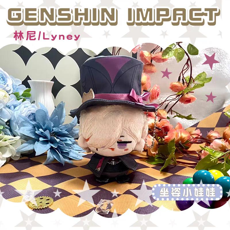 Genshin Impact Character Plush Doll Keychain Bag Pendant Anime Figure Toy Arlecchino Wriothesley Kinich Nefer Lauma Aino Jahoda