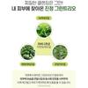 Graymelin Green Light Cleansing Oil