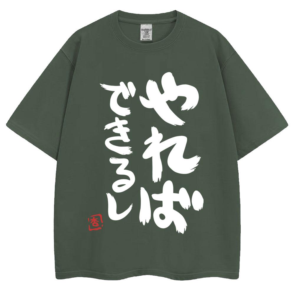 Anime Futaba Anzu Same Style TShirts Chinese Word Cosplay Unisexga Fashion T Shirt Unisex Women Oversized Casual Cotton Tshirt Gifts