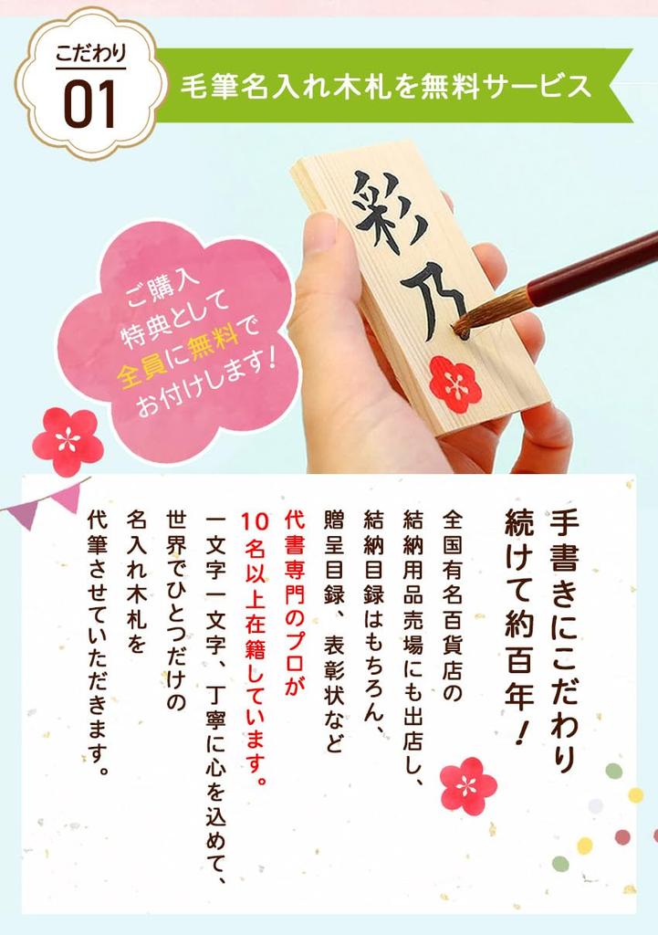 Osaka Choseido Original Hina Doll Compact Mini Hina Nume gravat cu etichetă din lemn Bonus Ceramic Hina Doll Sakura Hina Asamblare tip trei niveluri