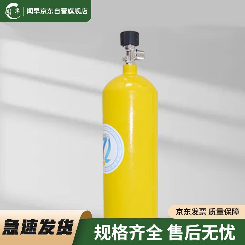 WenZao SCBA Fire Rescue Respirator System