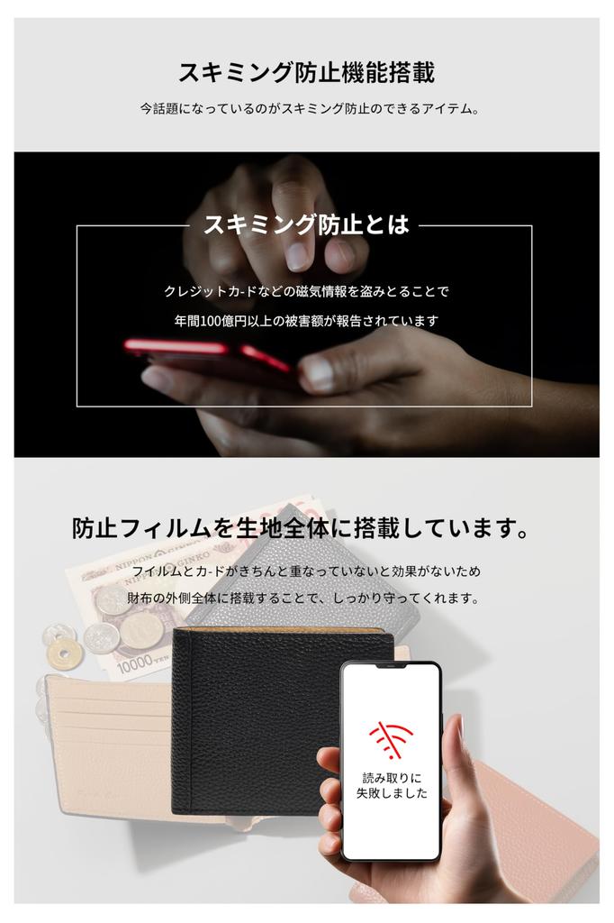 Pomelo Best Bifold Genuine Large RFID Easy To Folding Gift Box Included Men's Wallet, Leather, Capacity, Protection, Use, Slim, Wallet,