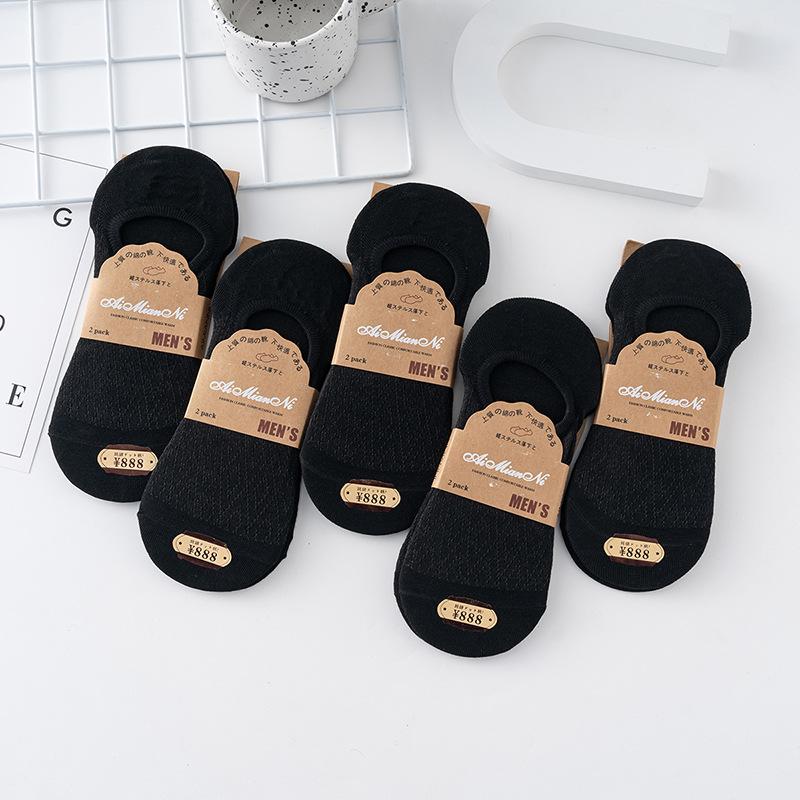 

Season Socks Men S Thin Invisible Cotton Socks Shallow Mouth Low Waist Breathable Anti-Friction Casual Socks One size fits all (us 7-10)