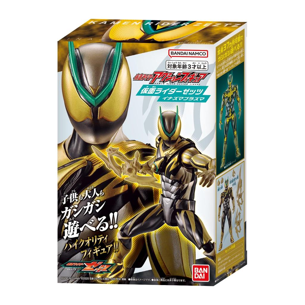 Φιγούρα Δράσης Kamen Rider Kamen Rider Z Πλάσμα Κεραυνός [BANDAI]
