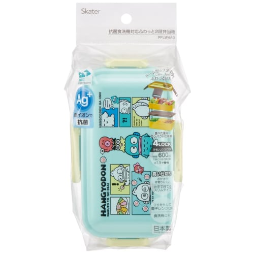 Skater Bento Box 2-lags 600 ml for kvinner Antibakteriell Fluffy Dome-lokk laget i Japan Sanrio Hangyodon Comic PFLW4AG