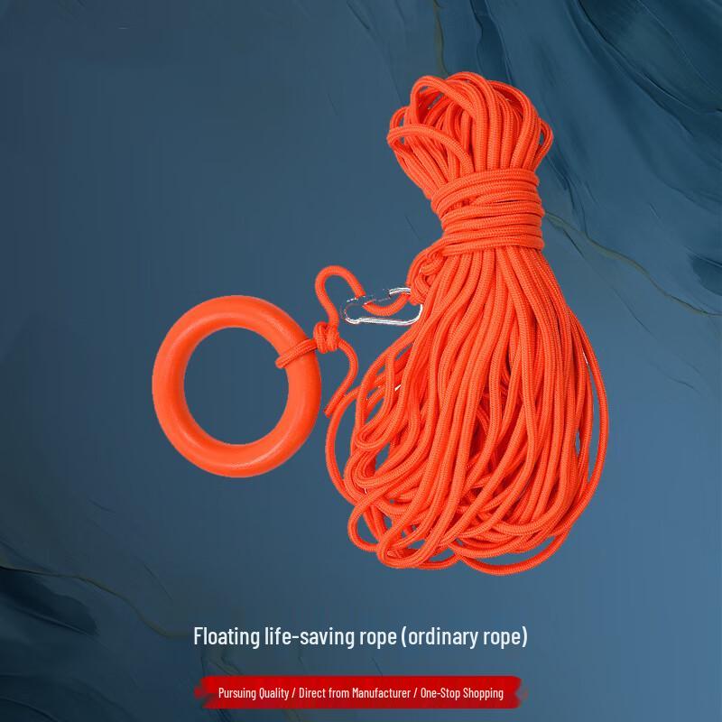 Hongjun Floating Fire Rescue Safety Rope