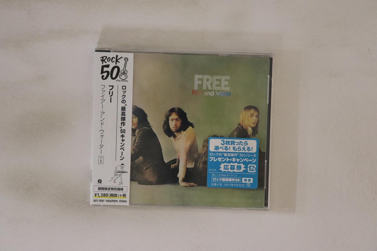 

CD FREE - Fire And Water +6 UICY78297 Island Records 2017 Japan Obi Rock Used