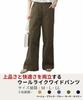 Dep Club Elastic with Perfect for Relaxed Long Winter Women's Wide-Leg Pants, Long, Waist, Flattering, Pockets, Elegant, Casual, Commuting, Fit,