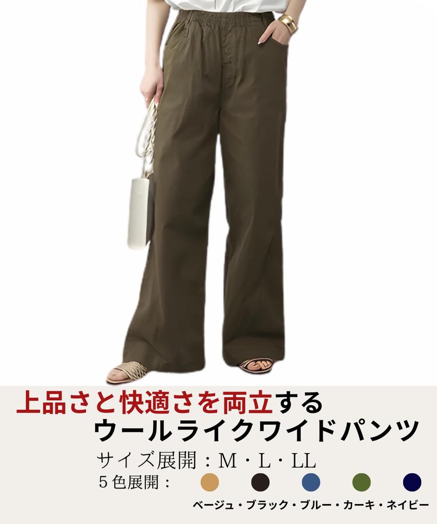 Dep Club Elastic with Perfect for Relaxed Long Winter Women's Wide-Leg Pants, Long, Waist, Flattering, Pockets, Elegant, Casual, Commuting, Fit,