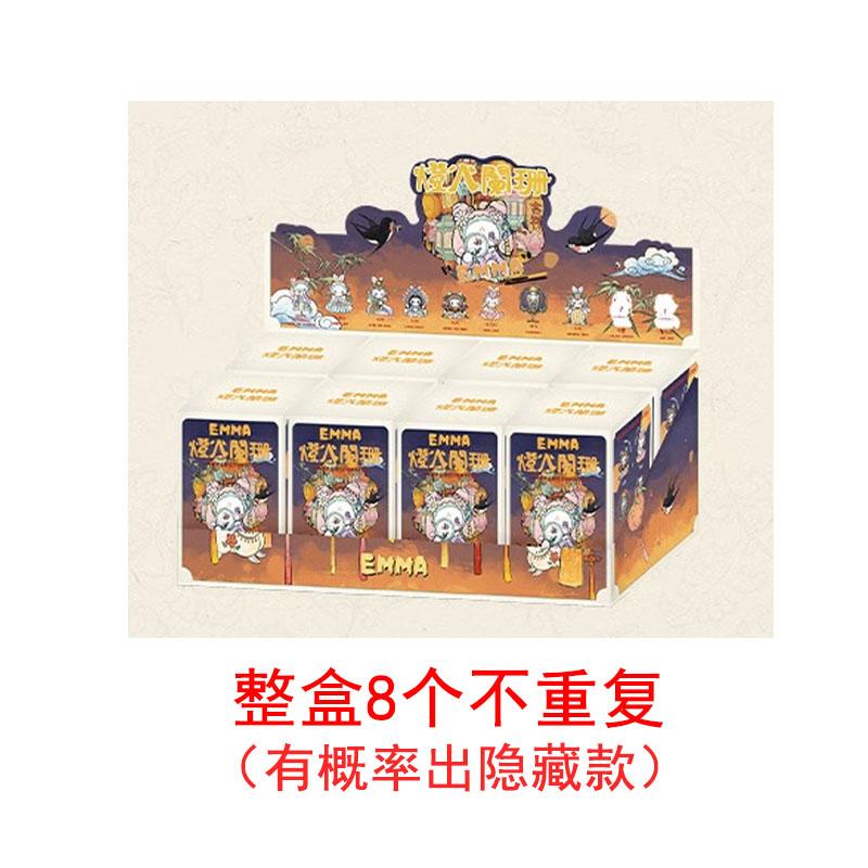 Secret Emma Forest Dim Lights Series Cute Anime Action Figure Model Ornaments Dolls Cartoon Surprise Gifts For Kids Adults Children's Birthday Gift