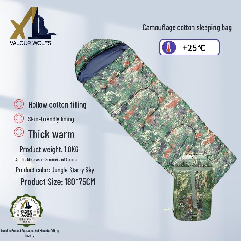 

Xiaobing Adult Camping Camouflage Envelope Sleeping Bag Default