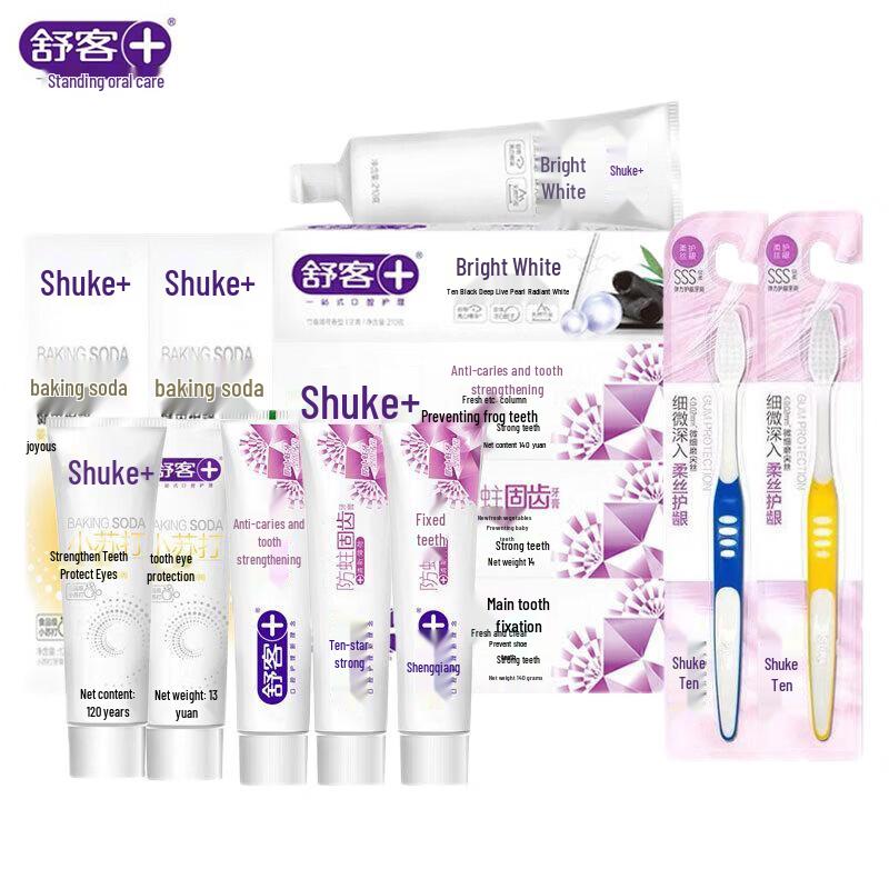 Saky Oral Care Toothpaste & Toothbrush Set