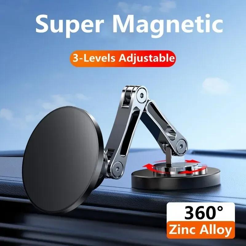 Magnetic Car Phone Holder Stand Dashborad Alloy Foldable Magnet Car Mount Smartphone Mobile Bracket For iPhone 16 Samsung Xiaomi