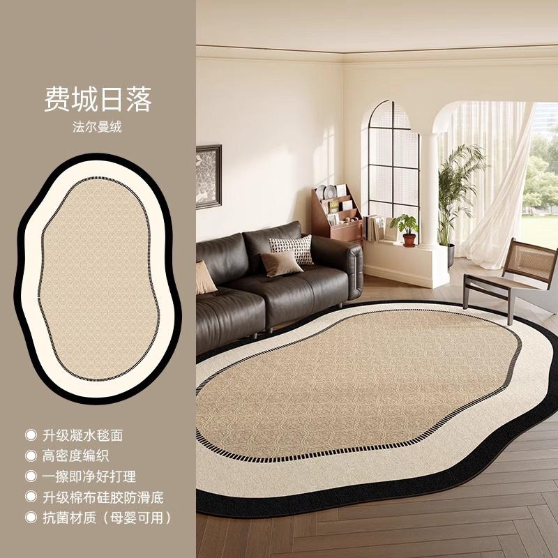 Irregular Carpet Living Room Bedroom Waterproof No Wash Erasable Floor Mat French Retro Carpet