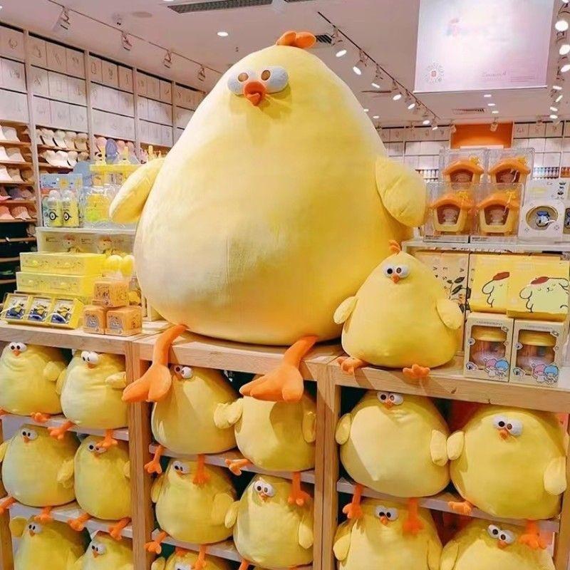 MINISO Cartoon Animal Doll Cute Yellow Chicken Plush Stuffed Toy Soothing Doll Soft Pillow Kawaii Children's Birthday Gift