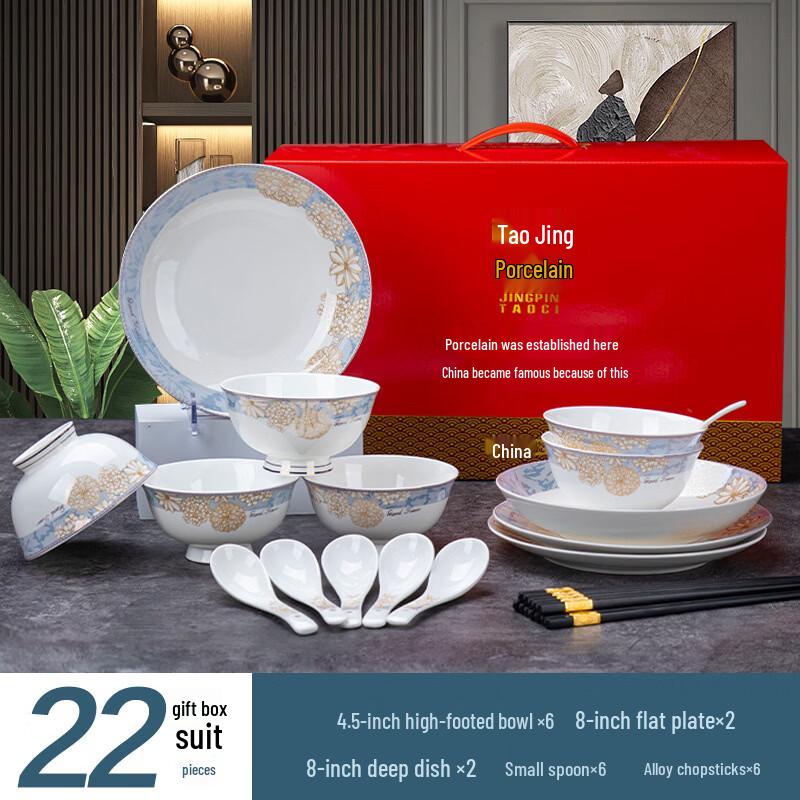 Yipan  Time Walk  22-Piece Bone China Dinnerware Set