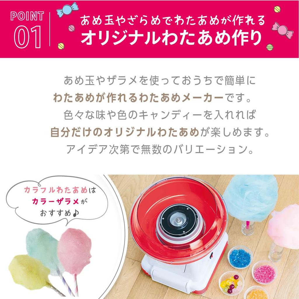 LITHON Cotton Candy Maker - Fun for Kids, Easy To Clean, Makes Cotton Candy with Candy, Creates a Festival Atmosphere At Home, Cotton Candy Machine,