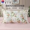 2 Pack Cotton Pillowcases 48x74cm Pure Bedding Set Adult Single Bed Dorm Student Sleep Comfort
