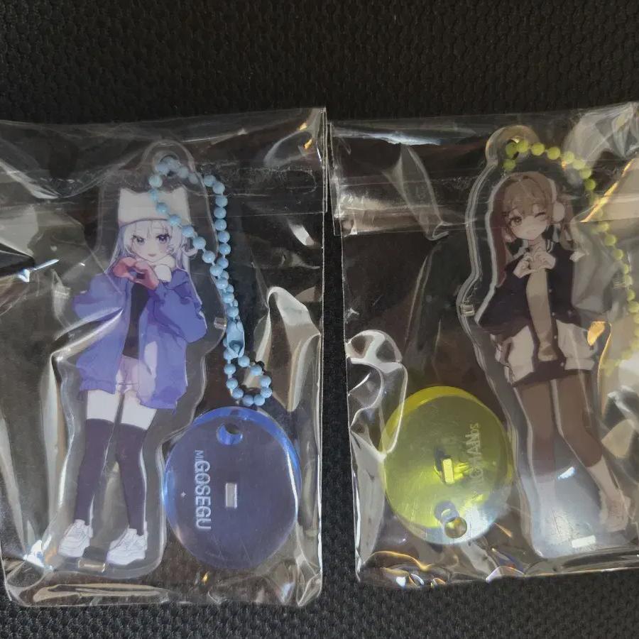 

Lee Se-doo Steamed Keyring