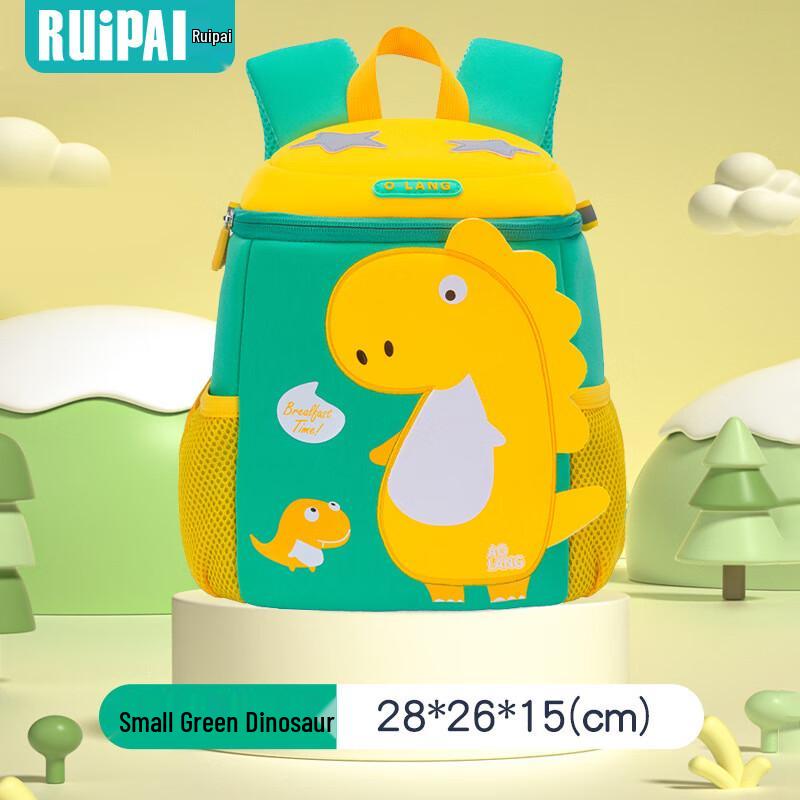 RUiPAi Cute Dinosaur Kindergarten Backpack Dinosaur Small