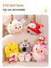 Cute Chicken & Bear Plush Toy - Pleasant Goat Edition