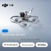 DJI O4 Ширококутний Аеро-блок Система Відеопередачі FPV Високої Чіткості (версія CN)