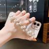 Electroplated Pearl Diamond Bracelet Is Suitable for iPhone 17 Candy Color Straight Edge Fine Hole Apple 16/X Silicone Mobile Phone Case.