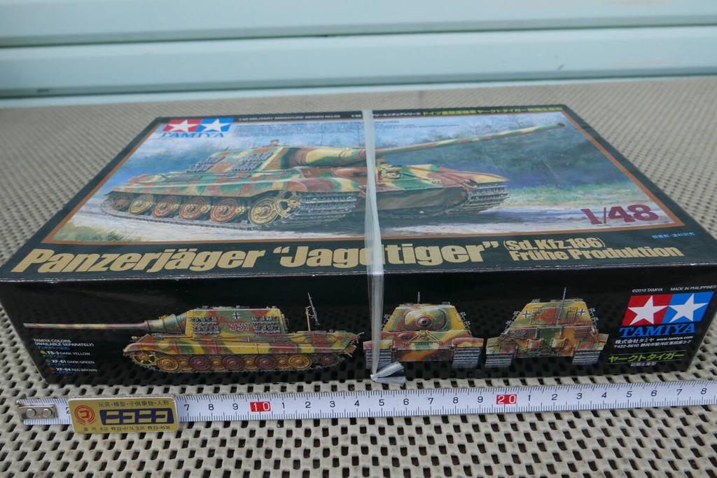 Tamiya 3269 Jagdtiger Early Production German Heavy Tank Destroyer Jagdtiger Early Production Model 1/48 Sd.Kfz.186