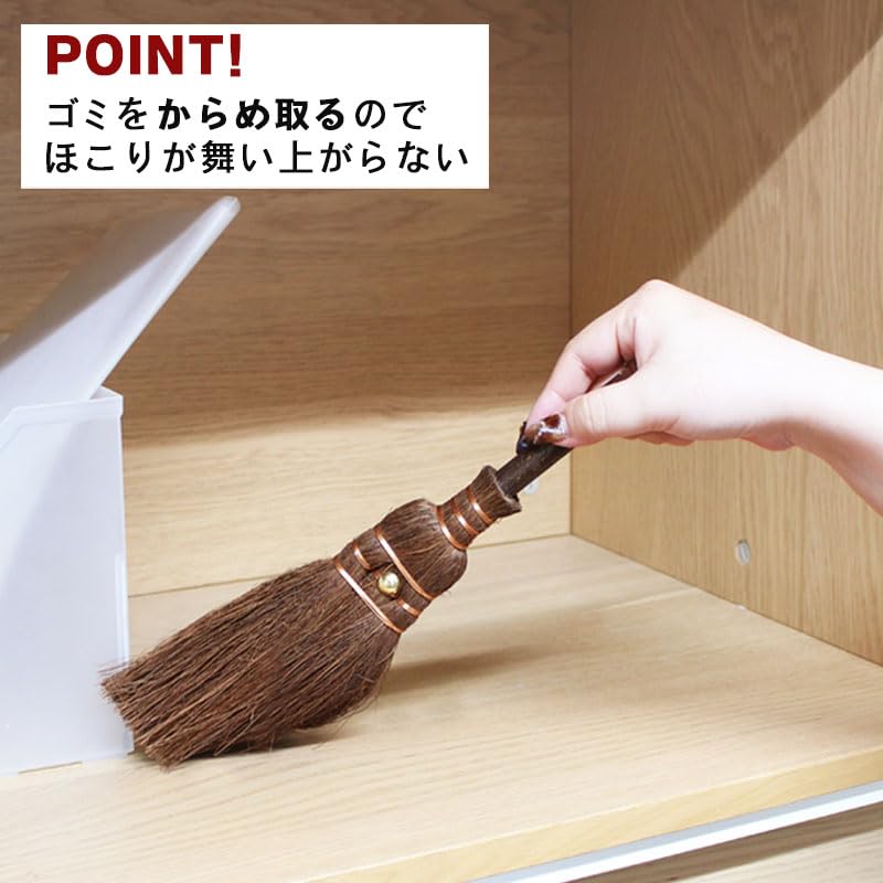 Demon Natural Broom, Palm, Hair, Kojin, Indoor,