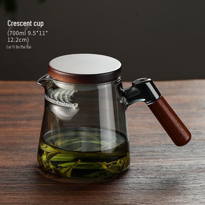 Molona Crescent Glass Teapot with Integrated Infuser