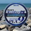 Varivas Avani Casting PE Max Power X9 Shoremaster 200m 1.2