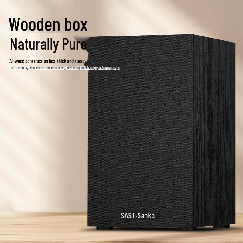 SAST SM-1600 2.0 Channel Wooden Multimedia Active Speakers