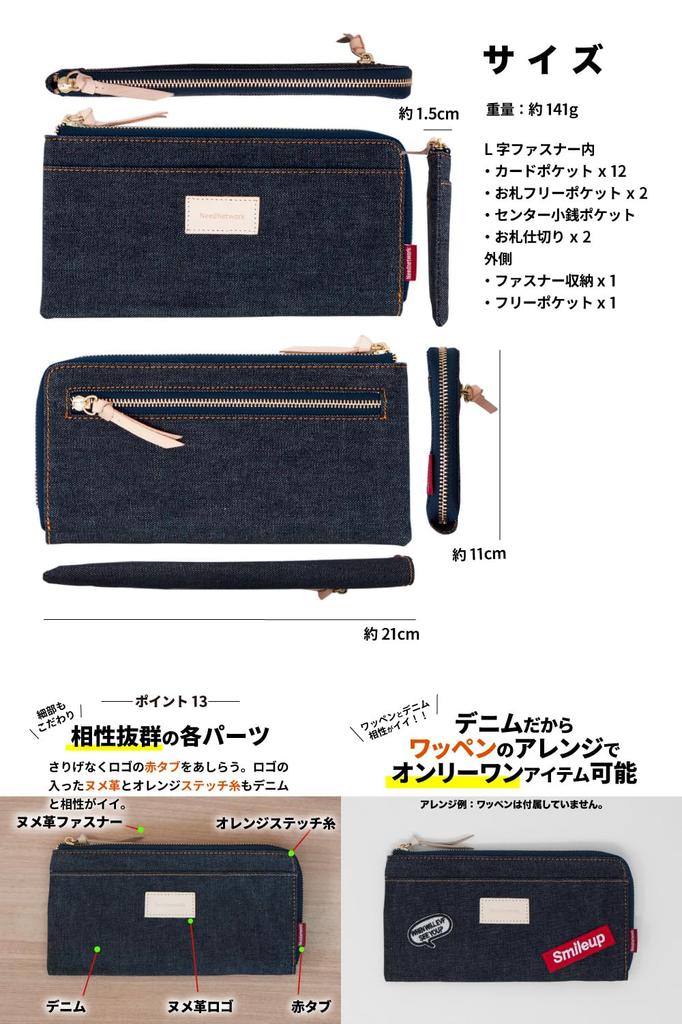 Need Network proud denim long wallet with bill coin 12 card and skimming protection for men - Japan's L-shaped zipper, compartment, purse, ultra-thin,