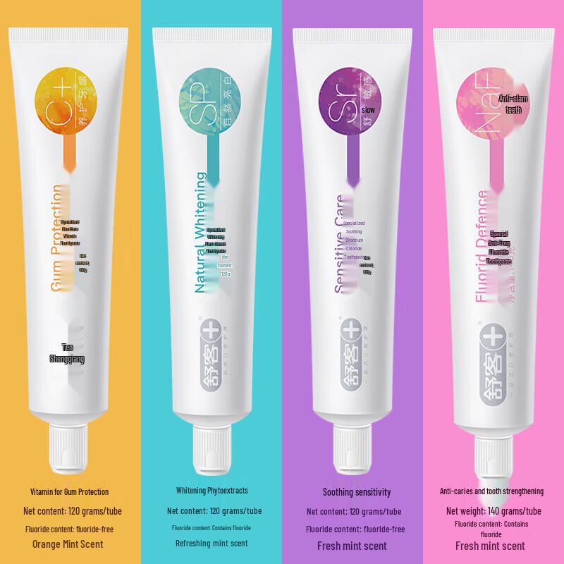 Sacon Specialized Anti-Cavity Whitening Fluoride Toothpaste