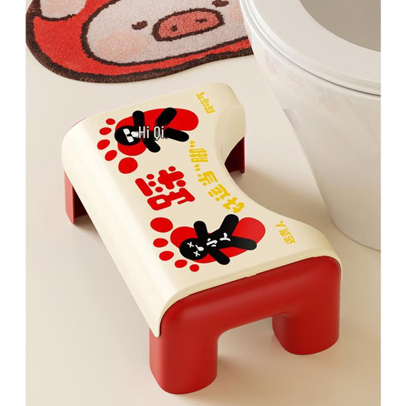 Squatting Toilet Stool